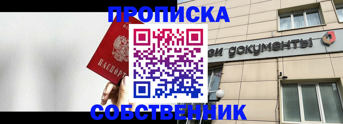 регистрация для школы в Змеиногорске